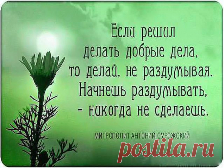 Слава Богу За Всё!!! Православный - Группы Мой Мир