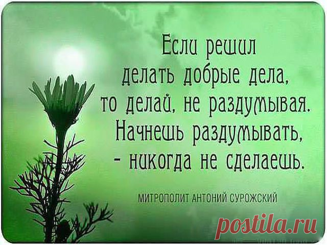 Слава Богу За Всё!!! Православный - Группы Мой Мир