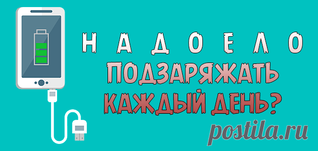 Лучшие смартфоны с МОЩНЫМ аккумулятором 2017 года - рейтинг телефонов с мощной батареей ТОП 10 смартфонов с большой ёмкостью аккумулятора, рейтинг телефонов с хорошим и мощным аккуммулятором