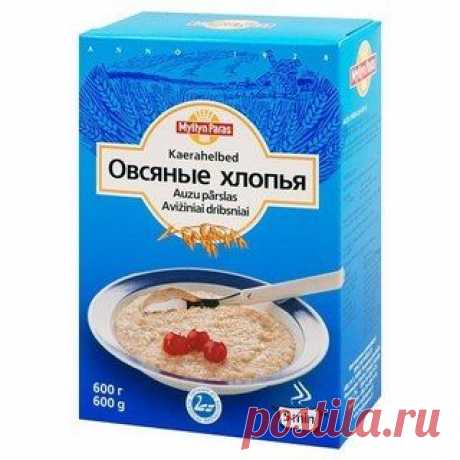 Будем здоровы!