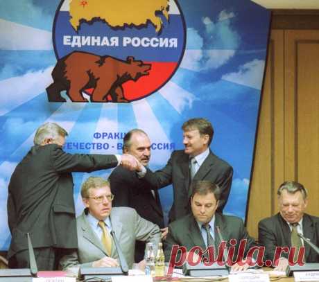 В.В.Володин-РАЙКОВ Г.И.-ДЕПУТАТЫ ГД РФ