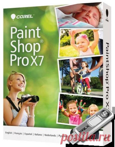 Corel PaintShop Pro X7 17.0.0.199 Special Edition Rus Portable by Valx