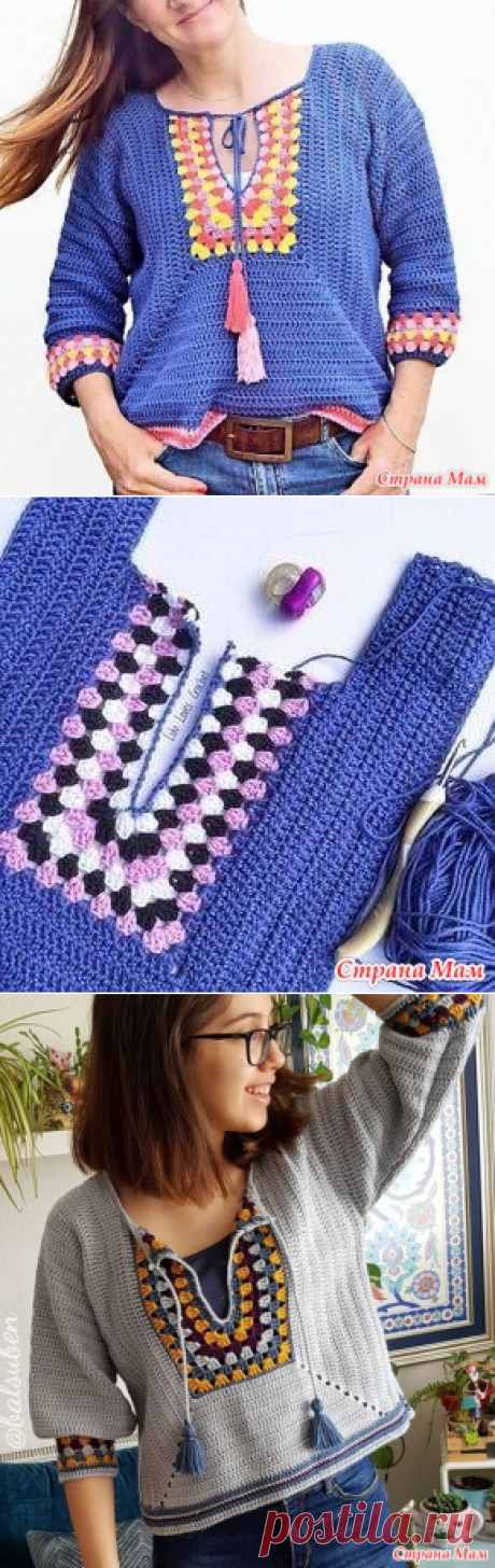 В основе бабушкин квадрат. Простой джемпер. - Все в ажуре... (вязание крючком) - Страна Мам