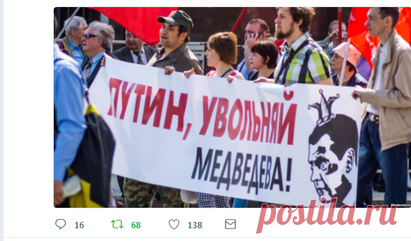 (12) Твіттер