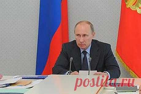 Владимир Путин определил основные угрозы для страны