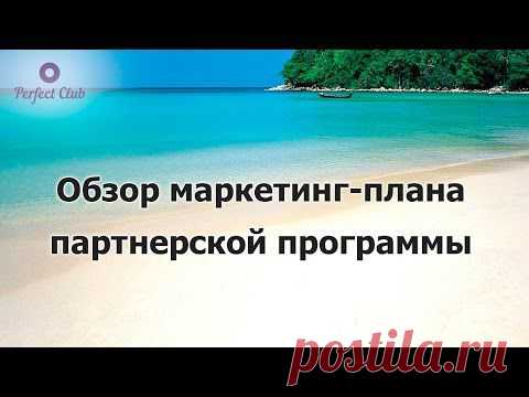 Путешествуй ярко, живи красиво!