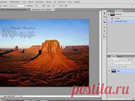 Создание простой подписи для своих фотографий в программе Photoshop - Ярмарка Мастеров - ручная работа, handmade