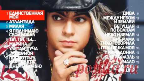 ФИЛИПП КИРКОРОВ - Лучшие ПЕСНИ 90х