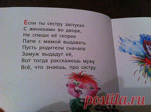 Журнал Мурзилка