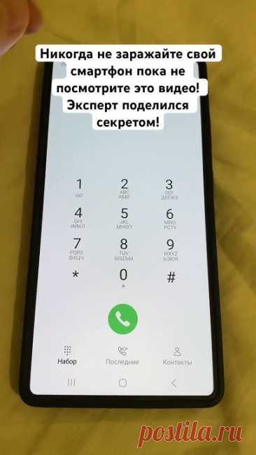 Никогда не заряжайте свой смартфон пока не посмотрите это видео! Эксперт...