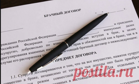 Условия, которые нельзя включить в брачный договор Здравствуйте дорогие друзья и посетители сайта!Сегодня речь пойдёт про брачный договор, а то условия, которые нельзя в нём прописать....