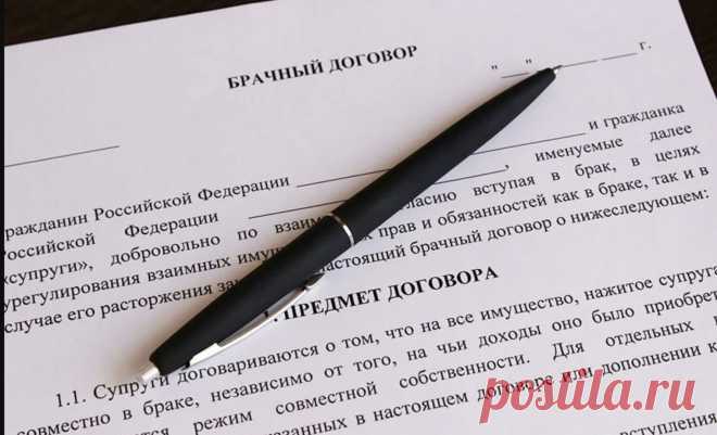 Условия, которые нельзя включить в брачный договор Здравствуйте дорогие друзья и посетители сайта!Сегодня речь пойдёт про брачный договор, а то условия, которые нельзя в нём прописать....