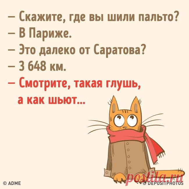 AdMe.ru