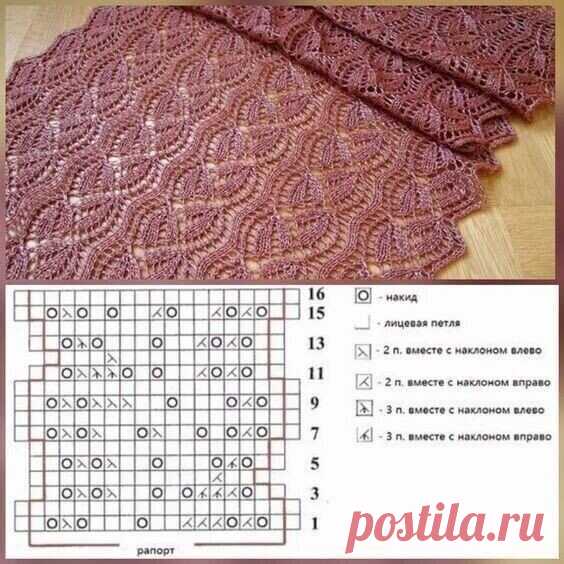 Узор спицами для ажурного палантина