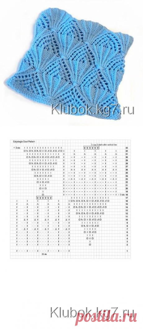 Красивый узор.