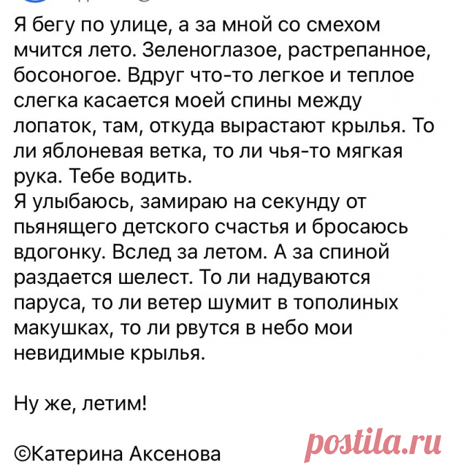 Выпуск №6502 - выпуск анекдотов сайта вокруг смеха