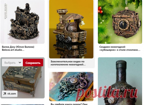 Pinterest