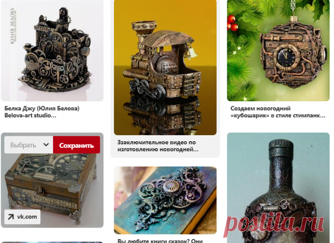 Pinterest