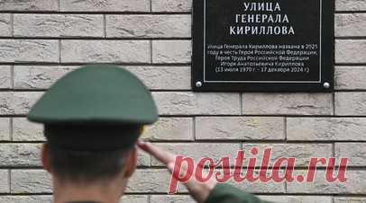 Взрывчатка из Польши и подготовка на Украине: СК завершил расследование убийства генерала Кириллова. Следком РФ завершил расследование уголовного дела в отношении четырёх мужчин, причастных к теракту против генерала Игоря Кириллова. Как сообщили в ведомстве, преступление долго и тщательно готовилось на территории Украины. При этом компоненты СВУ в Россию доставили из Польши: их замаскировали под бытовые предметы и передали одному из фигурантов. Дело с утверждённым обвинительным заключением…