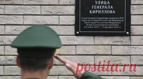 Взрывчатка из Польши и подготовка на Украине: СК завершил расследование убийства генерала Кириллова. Следком РФ завершил расследование уголовного дела в отношении четырёх мужчин, причастных к теракту против генерала Игоря Кириллова. Как сообщили в ведомстве, преступление долго и тщательно готовилось на территории Украины. При этом компоненты СВУ в Россию доставили из Польши: их замаскировали под бытовые предметы и передали одному из фигурантов. Дело с утверждённым обвинительным заключением…