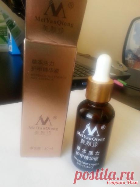 Лечебное масло для ногтей - Отзывы о закупках с сайта АлиЭкспресс. - Страна Мам