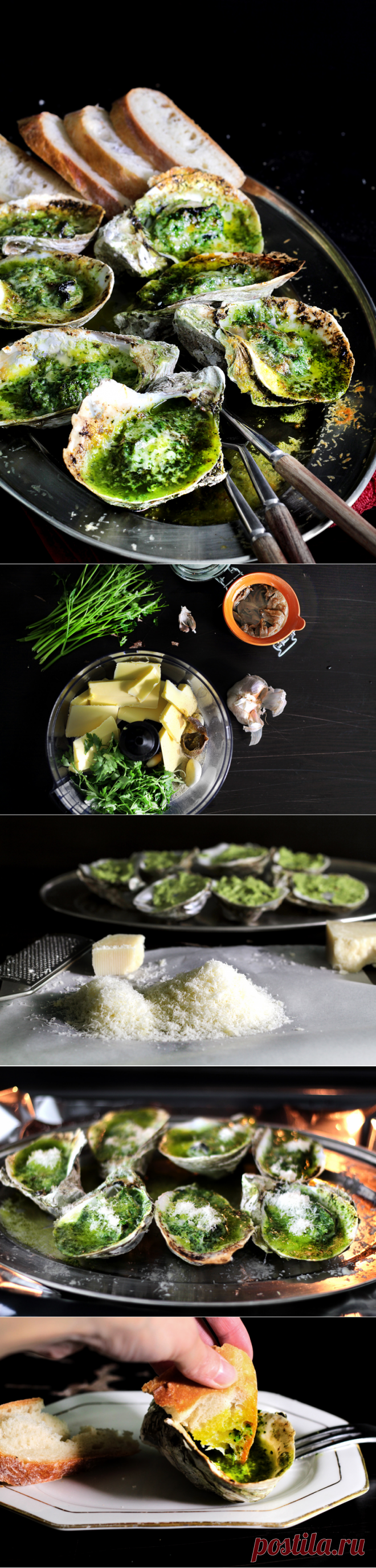 МАСЛА ГРИЛИ GREEN УСТРИЦЫ - Леди и Pups - сердитый блог пищи