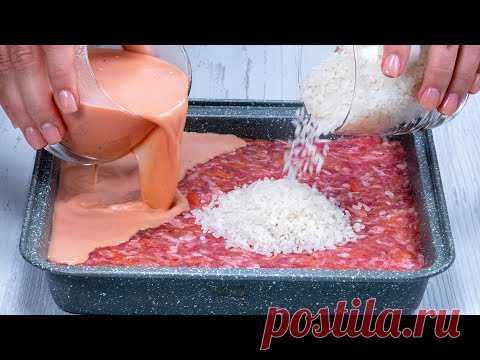 НЕ УТРУЖДАЙТЕСЬ сворачивать ГОЛУБЦЫ! Приготовьте САМОЕ ВКУСНОЕ мясо с рисом