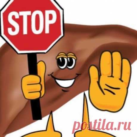 Как защитить печень от вредного воздействия