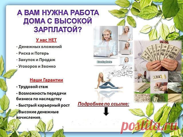 Хватит ныть, что жизнь несправедлива, ведь вы сами делаете ее такой! Научитесь уже замечать шансы, использовать обстоятельства, принимать подарки судьбы.