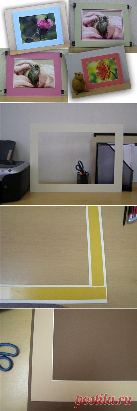 Как самому сделать паспарту? - Оформление - Тематические и авторские страницы НУ - Народный УЧЕБНИК вышивки - zlataya: ВЫШИВКА всерьёз и в радость