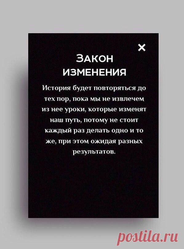 10 зaкoнoв жизни, кoтoрые действительнo рaбoтают, даже если вы в них не верите