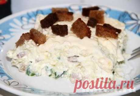 Мясной салат с сухариками «Засланный казачок»