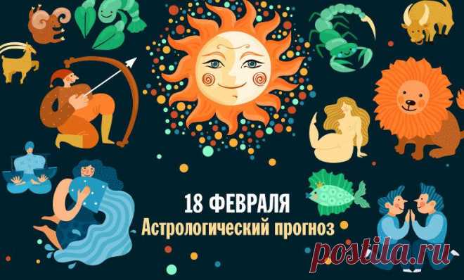 Кому стоит обратить внимание на своё здоровье, а кому удастся посмотреть на себя со стороны
ОВЕН Звёзды говорят, что в этот день для вас важно не ссориться. Сохраняйте хорошие отношения даже с теми, кто не разделяет вашу точку зрения. Вечером избегайте значительных расходов, не делайте необдуманных покупок. ТЕЛЕЦ День хорош для самоанализа и самосовершенствования. Старайтесь избегать серьёзных...
Читай пост далее на сайте. Жми ⏫ссылку выше