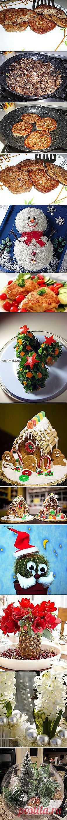 торт"Снеговик" и другие материалы. Новое в Вашей подборке на Постила.ru - snopok_marina@mail.ru - Почта Mail.Ru