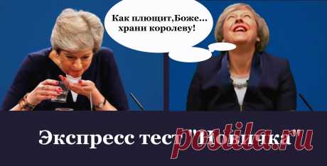 ЭСПРЕССО ПО АНГЛИЙСКИ...