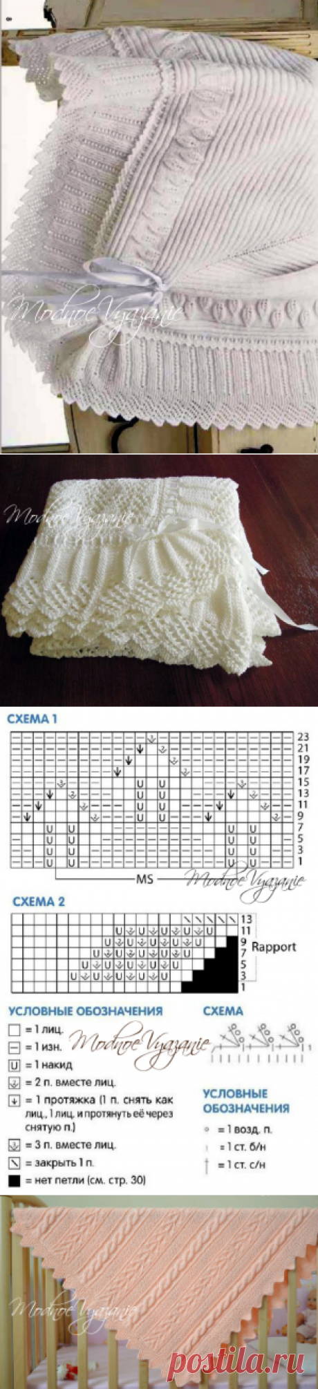 Красивый плед для новорожденного спицами -  Модное вязание
