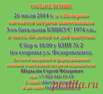 КВВКУС :: Главная