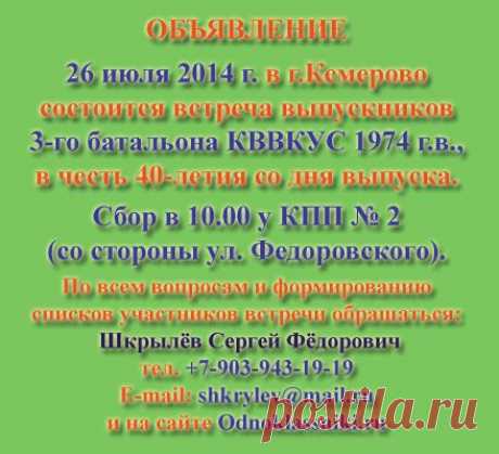 КВВКУС :: Главная