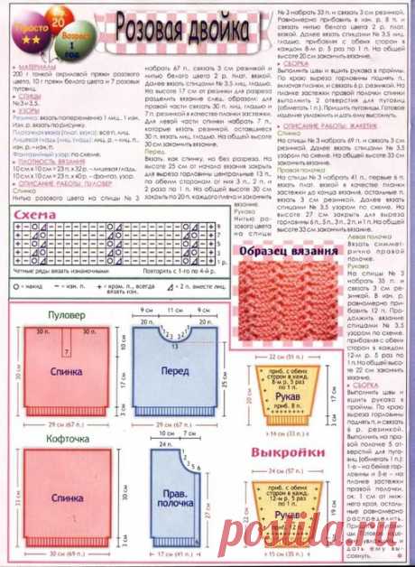 101463964_large_VDD_spicuy_200401_20.jpg (512×699)
