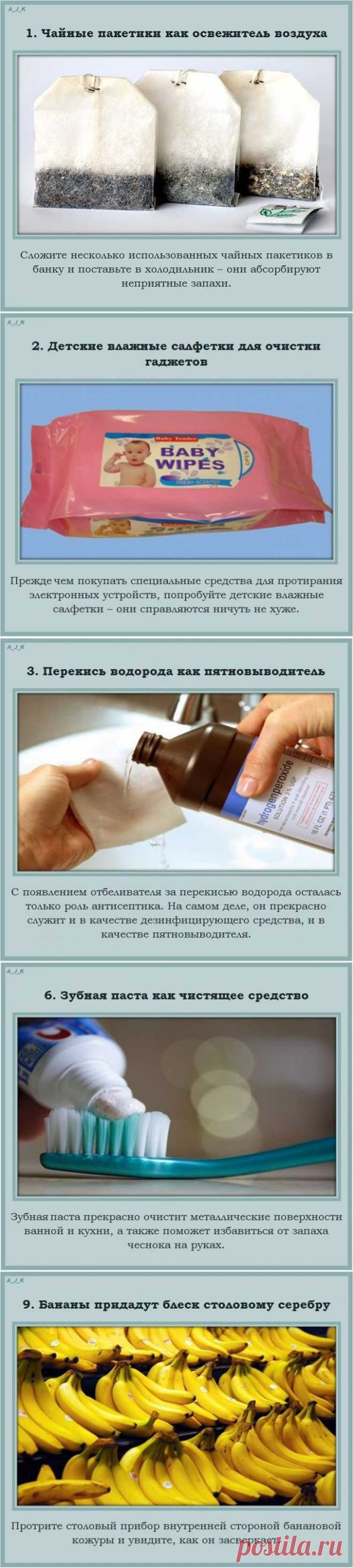 (+1) тема - Полезные советы на каждый день (17 фото) | ВСЕГДА В ФОРМЕ!