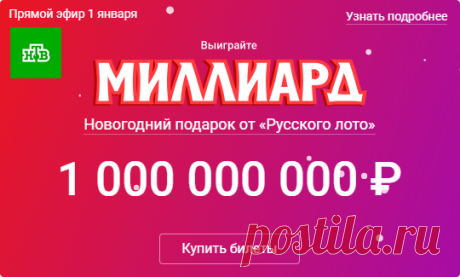 Столото: как разводят народ? | ПРАВДАномика | Яндекс Дзен