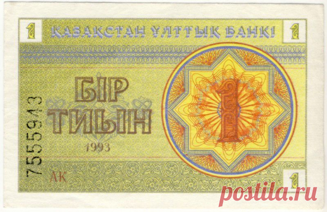 фото купюр 90-х: