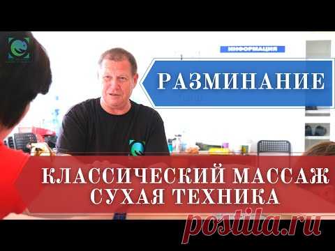 Прием 
