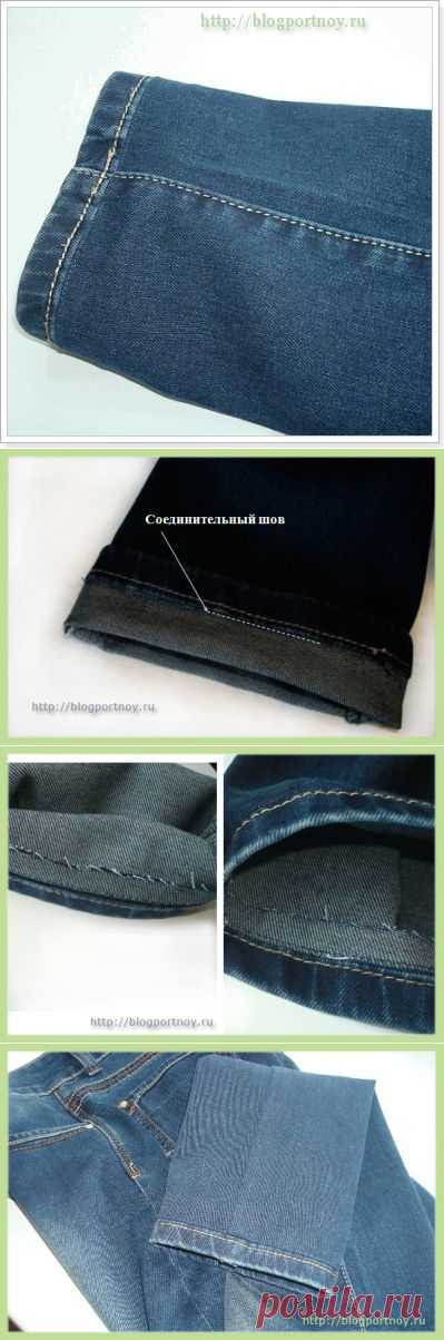 Как укоротить джинсы МК + советы мастера