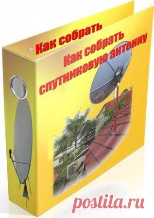 Видео уроки бесплатно » Страница 28