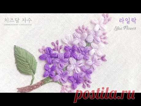[CC] 라일락 자수, lilac flower, Syringa vulgaris
