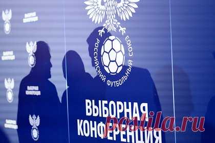 Клубы РПЛ высказали РФС позицию по составу участников лиги на следующий сезон
