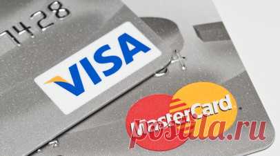 В Госдуме назвали неизбежным вывод из оборота карт Visa и Mastercard. Первый заместитель председателя комитета Госдумы по экономической политике Денис Кравченко назвал неизбежным вывод из оборота карт Visa и Mastercard. Читать далее