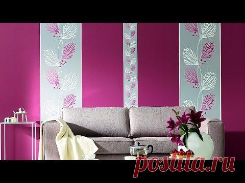 💗 Комбинированные обои в зал, спальню, на кухню и в гостиную | Дизайн 2018 !!