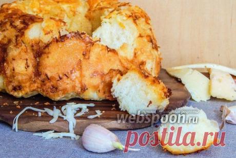 Обезьяний хлеб с сыром и чесноком